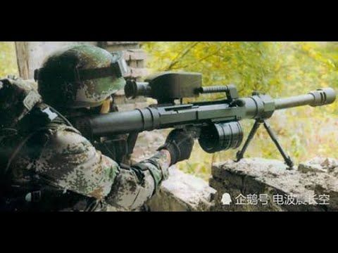 NORINCO  QLU-11 Sniper Grenade Launcher (China)