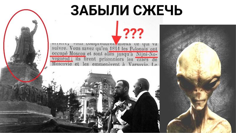 ИНАЯ РЕАЛЬНОСТЬ ВО ФРАНЦУЗСКОЙ ГАЗЕТЕ 1863 ГОДА