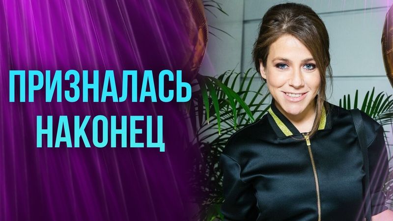 Барановская откровенно рассказала, как бросил её Аршавин