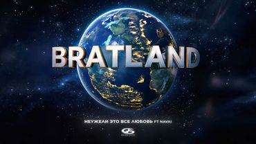 MACAN, Navai - Неужели это все любовь