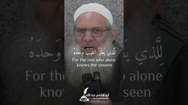 What Allah Wills Will Happen — What He Doesn’t, Won’t! Sheikh Muhammad Saeed Raslan حفظه الله