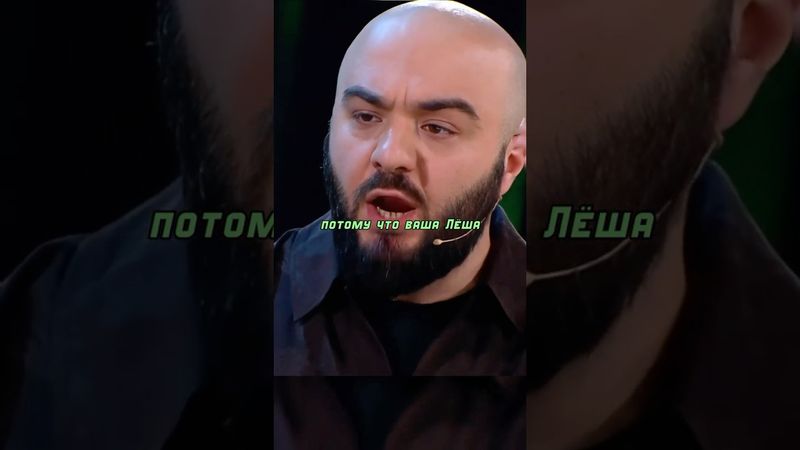 Учитель года на шоу Звезды😊 #гарикхарламов #звезды #мусагалиев