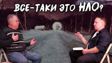 Тайна поезда 1702... интервью с участником событий