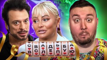 Свадьба вслепую ► Тони Старк с АлиЭкспресс