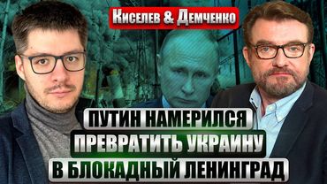 💥СЫНУ КАДЫРОВА НЕ МОГУТ НАЙТИ ВРАЧЕЙ! Боятся, что НЕ СПАСУТ. Риск ЭКОЛОГИЧЕСКОЙ КАТАСТРОФЫ в Украине