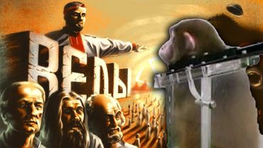 Смотрю "Веды", от какого то андердебила, (Подписчики заказали. Буду рассказывать не рассказанное)