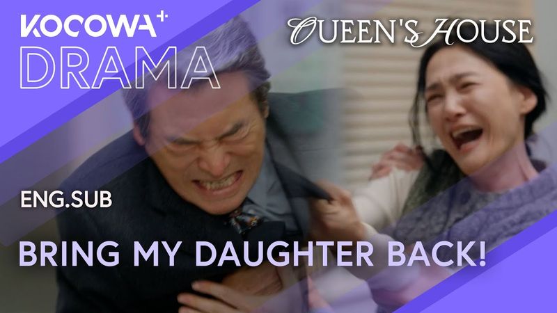 How Can You Stand There After Killing Someone? | Queen's House EP14 | KOCOWA+