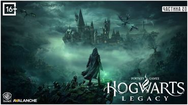 HOGWARTS LEGACY - АБО ЯК COFFEEMAN ШКОЛЯРЕМ БУВ [ПЕРШЕ ПОВНЕ ПРОХОДЖЕННЯ - ЗАПИС З TWITCH ] ч.20