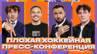 ПХП. #4. ДЕНИС ДОРОХОВ х АЙДАР ГАРАЕВ х АЛЕКСАНДР ПТАШЕНЧУК х АЛЕКСАНДР ОВАНОВ | ХК10