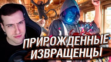 Прирожденные Извращенцы - Почему Япония Такая | Реакция На netstalkers