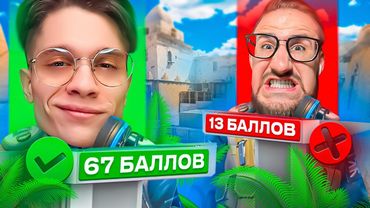 БИТВА УМОВ YRAGUN VS COFFI В ЭКСТРЕМАЛЬНОЙ ВИКТОРИНЕ CS2!