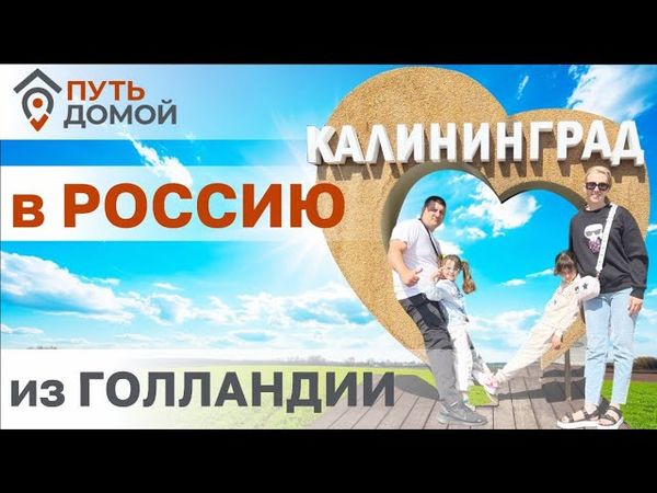 Голландия - страна для пенсионеров и инвалидов. Русским там не место.