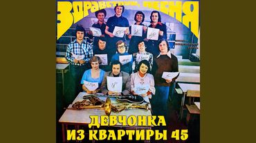 Чем я не жених (Из "Вас ожидает гражданка Никанорова"...