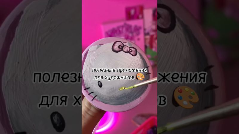 Надеюсь залетит ❤️#рисование #вреки #популярное