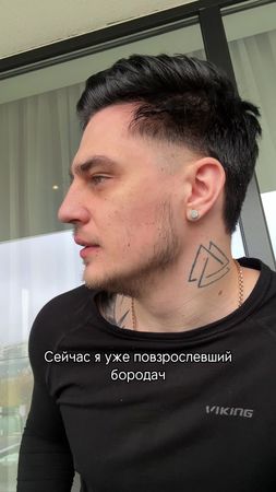 Изменился ? 