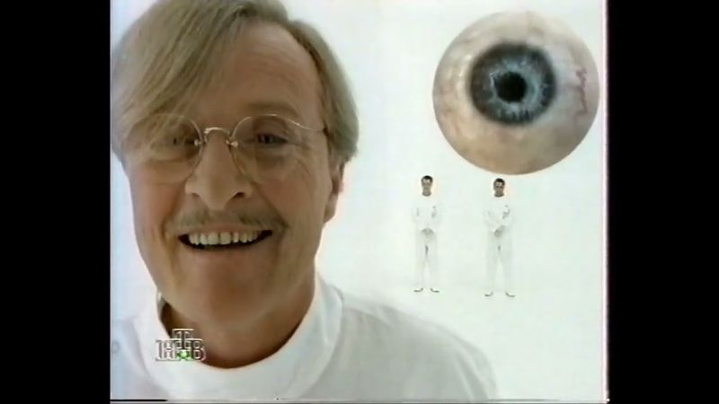 Анонсы и рекламный блок (НТВ, 09.02.1997) (2)