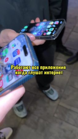 Работает интернет, когда его заглушили Пиши!  #ростов #ростовнадону #...