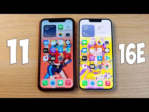 IPHONE 11 VS IPHONE 16E - СТОИТ ЛИ ОБНОВЛЯТЬСЯ? ПОЛНОЕ СРАВНЕНИЕ!