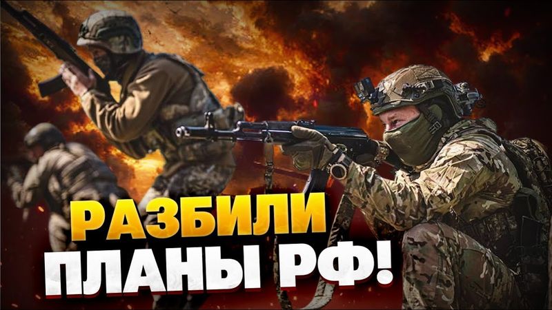 ВСУ рушат планы Кремля! Штурмы армии РФ проваливаются!