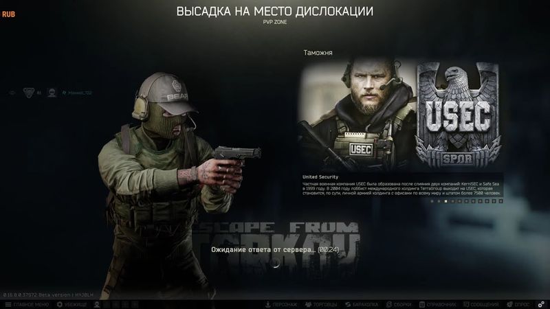 Харкдор где? Вайп, чекаю, ничего не знаю, нубас гайминг