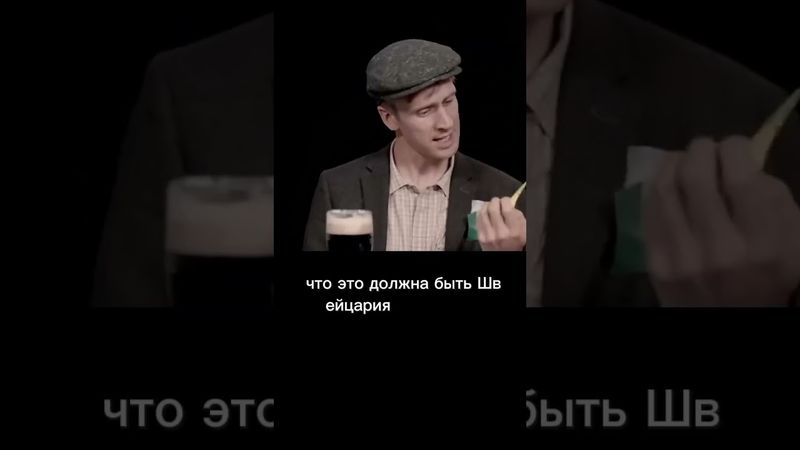 Страны играют в угадайку #юмор #fah #странымира