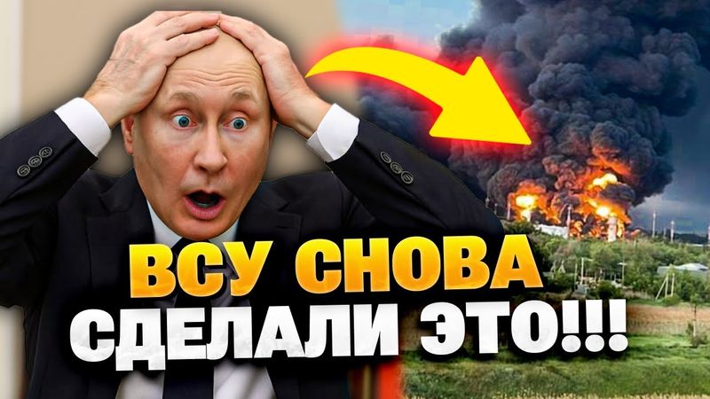Путин в шоке! ВСУ поразили жирную цель в Энгельсе!