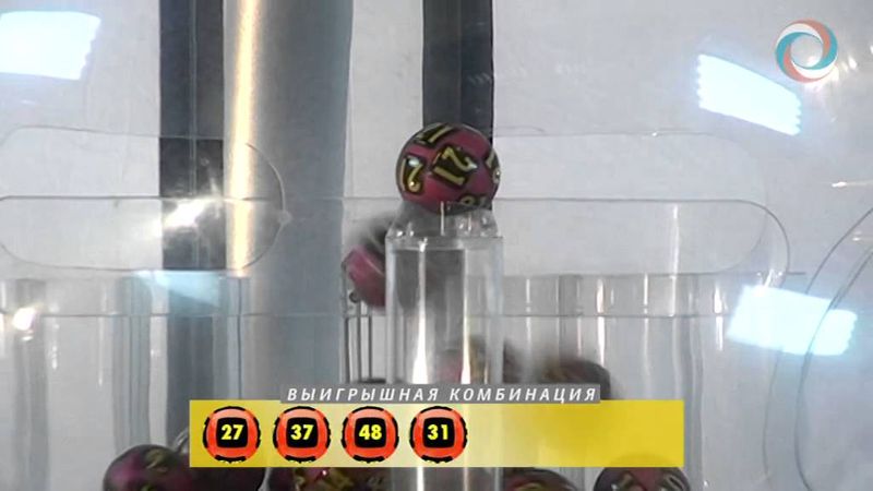 Лотерея 7 из 49 Тираж № 197 от 21 Мая 2014