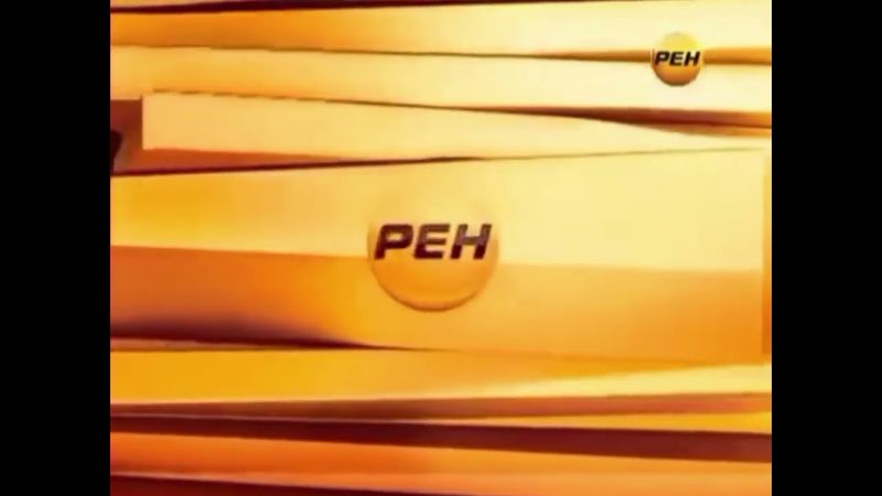 Все рекламные заставки (Рен ТВ, 15 августа 2011 - 13 декабря 2013)