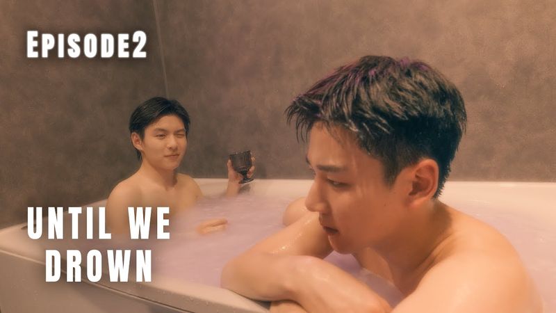 EP2. “UNTIL WE DROWN” If Time Could Rewind, I Wouldn't Love You.《沉溺到底》第2集。如果时光重来，我不该爱你#bl #bldrama