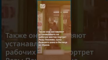 Крупный проект Моссада против иранцев, проживающих за рубежом