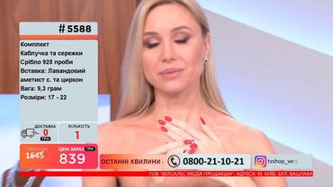 Телемагазин Версаль 30.09.2020 #4