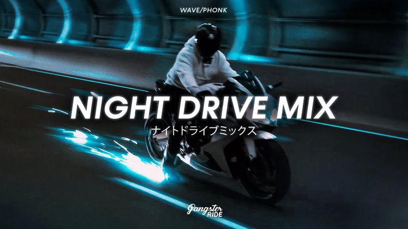 NIGHT DRIVE MIX V.2 | WAVE/PHONK