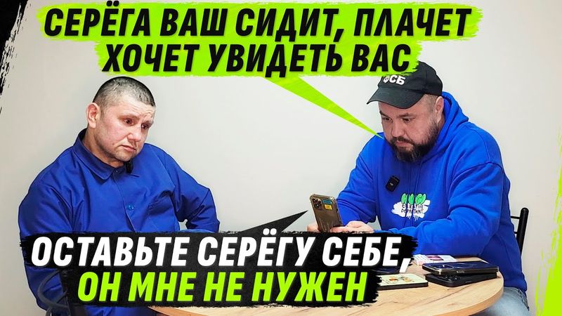 Л0МАТЕЛЬ РЁБЕР ЖЕНЫ, ИСКАЛ ПОДДЕРЖКИ У ТЁЩИ, А ОН ЕЙ И НА... НЕ НУЖ0Н
