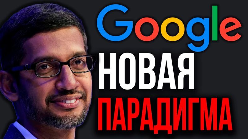 ИИ от Google ПОРАЗИЛА Всех! Новая Эра VIBE Coding! Neuralink Снова Удивил! Video 2.0! Прорывной ЧИП.