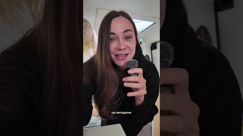 Еду в Монголию одна на автодоме с собакой #vanlife #вэнлайф