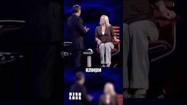 Шоу разрушившее семью