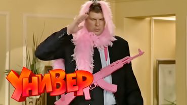 Универ: 3 Сезон, Серии 51-52