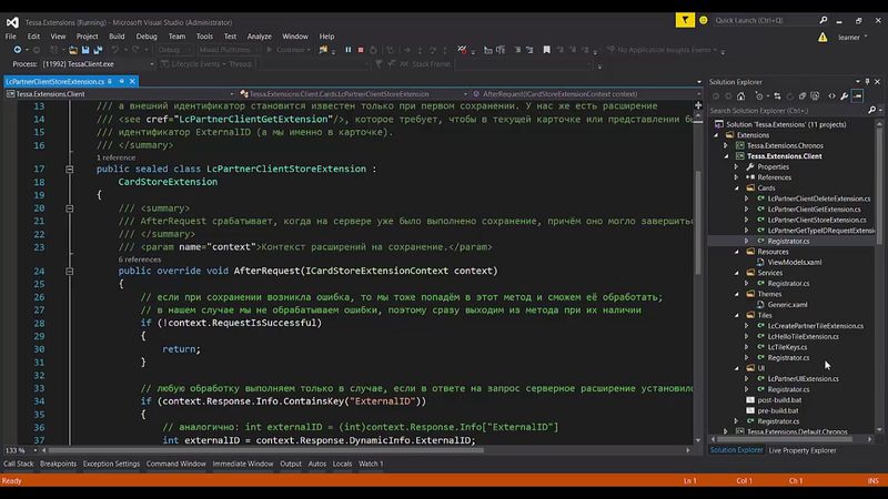 День 5. Расширения по виртуализации данных и бизнес-процессы || СЭД TESSA