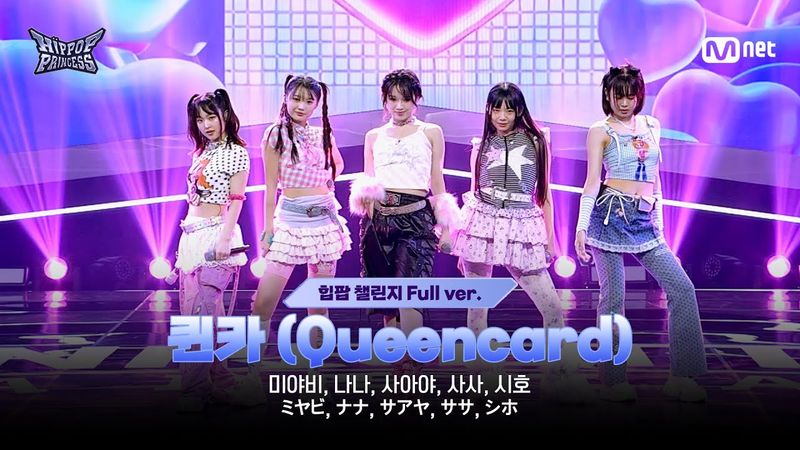 [#힙팝프린세스/2회 풀버전] JAPAN D ♬퀸카 (Queencard) - i-dle (아이들) | 힙팝 챌린지