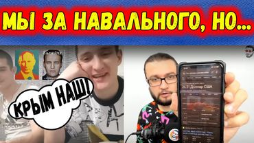 РОССИЙСКИЕ ЛИБЕРАЛЫ СЛОМАЛИСЬ НА ТЕМЕ КРЫМА