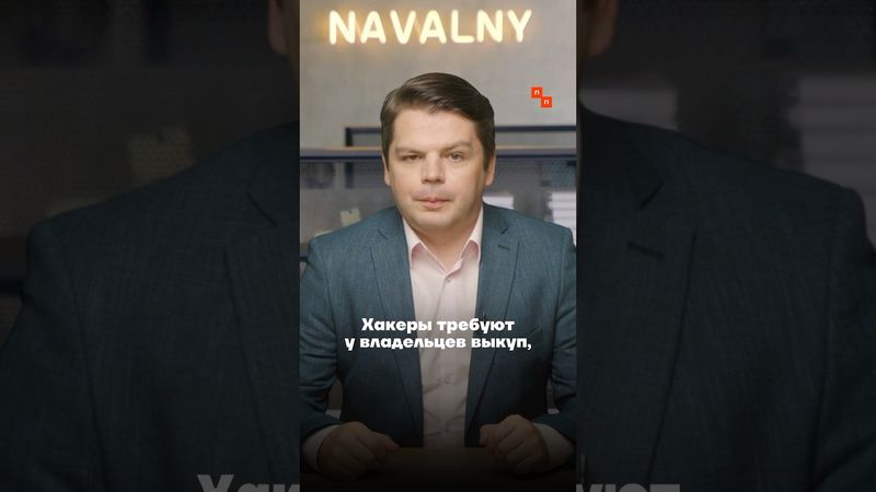 Хакеры закрыли целую сеть алкомаркетов в России