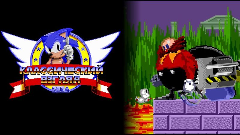 Sonic the HEDHUG - Classic view, episode 9 - First... of many