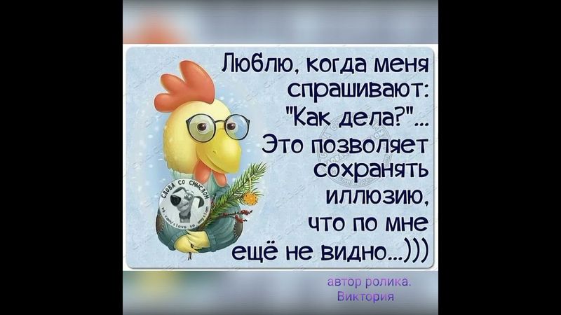 Заряжайтесь с утра хорошим настроением!😂