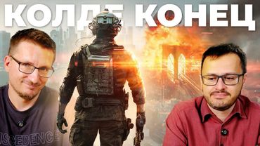 НАДО! Предзаказы на Battlefield 6