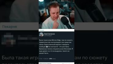 была такая игра #стинт #stint #stintik #прикол #реакция