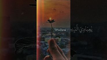 Subscribe My Channel For More Tilwat e Quran e Majeed #hafidh #shirk #allama #duet #thankyouallah