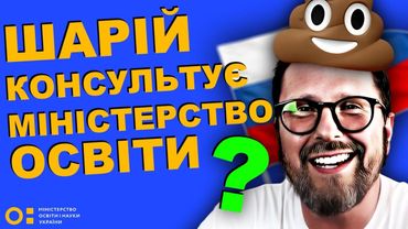 Зрадники в міністерстві. Хто протягує росіян?