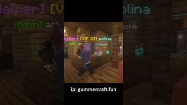 ТИПИ ГРАВЦІВ НА СЕРВЕРІ GummerCraft #shorts #watchua УКРАЇНСЬКИЙ МАЙНКРАФТ СЕРВЕР