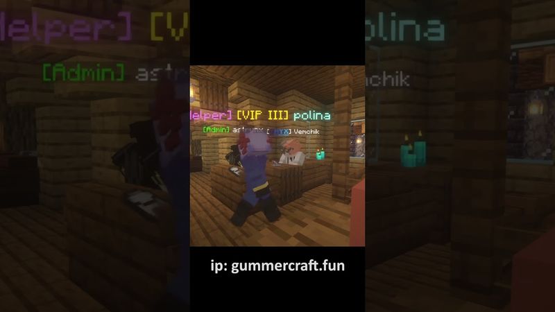 ТИПИ ГРАВЦІВ НА СЕРВЕРІ GummerCraft #shorts #watchua УКРАЇНСЬКИЙ МАЙНКРАФТ СЕРВЕР