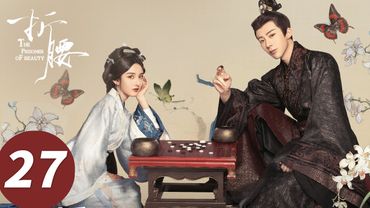 ENG SUB【The Prisoner of Beauty】EP27 (SongZu'er, Liu Yuning)